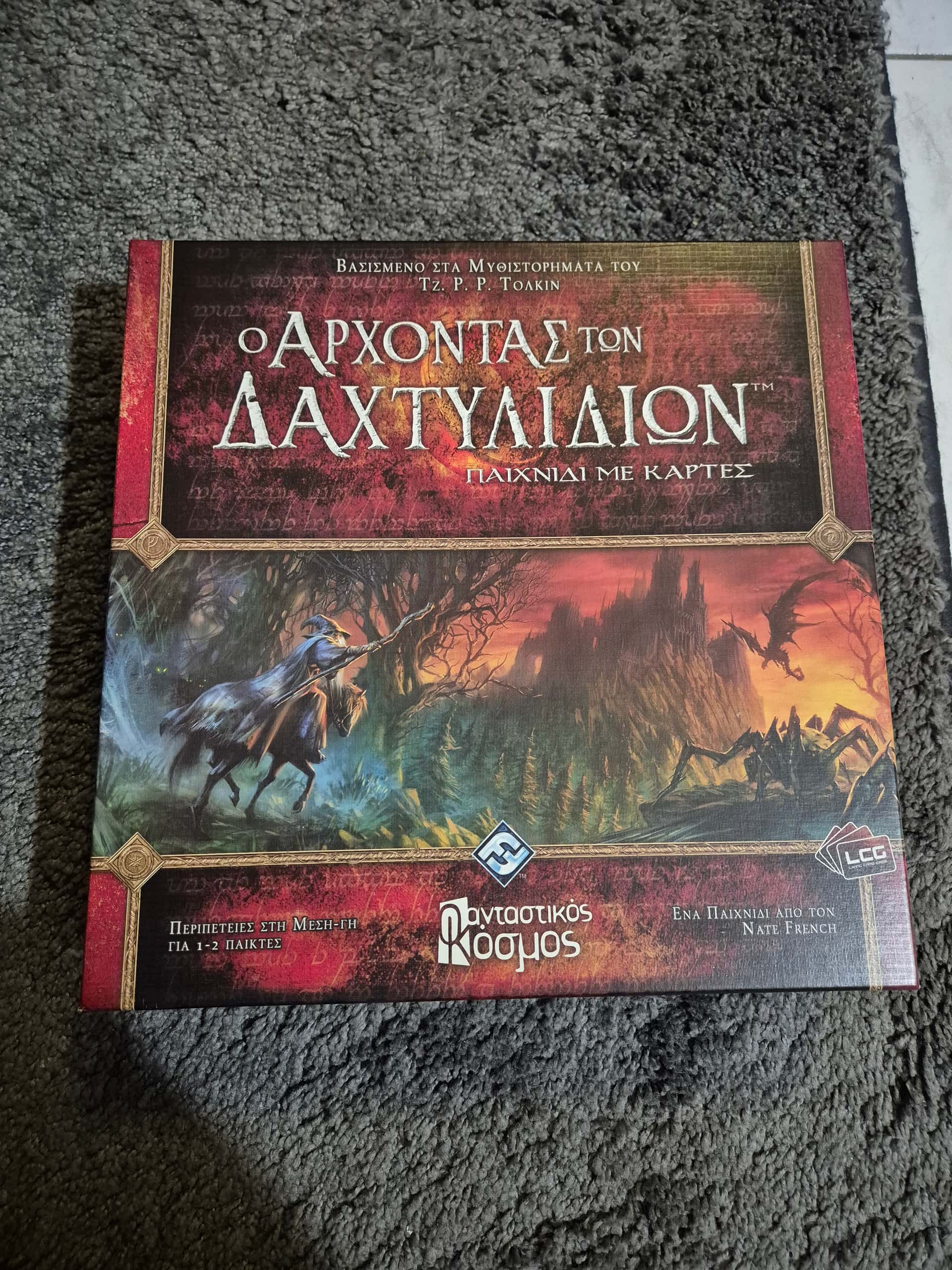 Φωτογραφία αγγελίας The Lord of the Rings: The Card Game 1