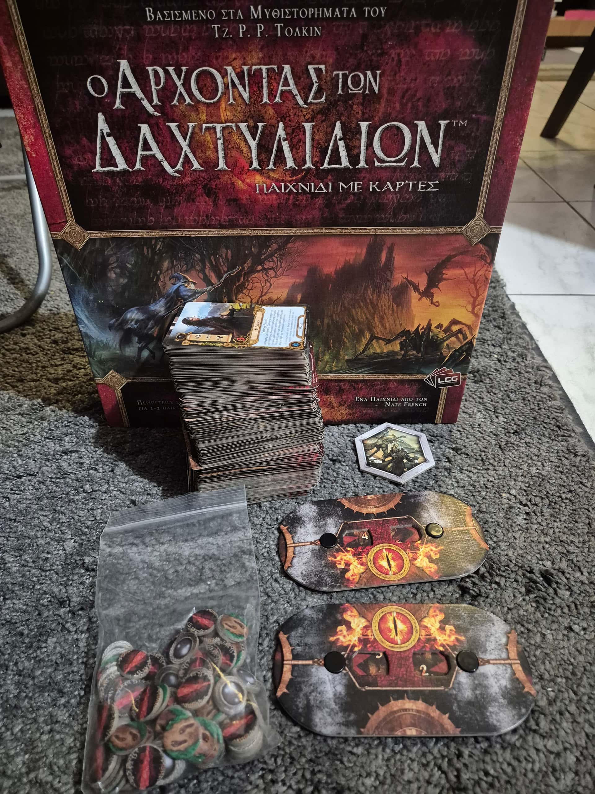 Φωτογραφία αγγελίας The Lord of the Rings: The Card Game 2