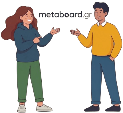 Πώς λειτουργεί το Metaboard